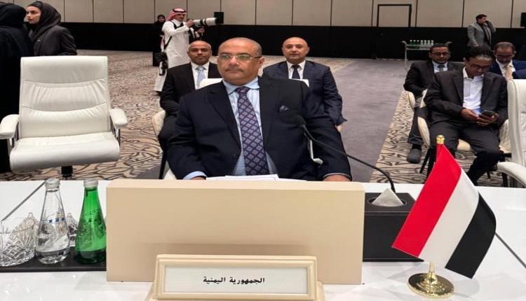 اليمن تشارك في اجتماعات مجلس الوزراء العرب للاتصالات وتقنية المعلومات  